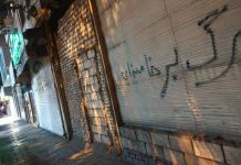 Le peuple iranien demande des comptes aux régime dictatorial ; quelle réaction de la communauté internationale ?