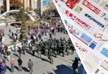 Les médias du régime iranien mettent en garde contre une révolte populaire