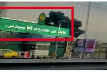 De jeunes insurgés visent le siège de 4 services de police à Téhéran chargés de la répression