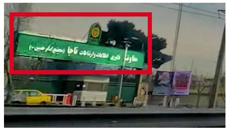 De jeunes insurgés visent le siège de 4 services de police à Téhéran chargés de la répression