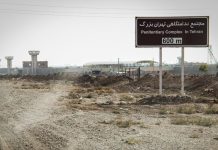 Soulèvement en Iran- Torture des manifestants à la prison du Grand Téhéran, comme à Kahrizak en 2009