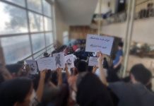 Au 24e jour du soulèvement, manifestations et affrontements à Téhéran et en province