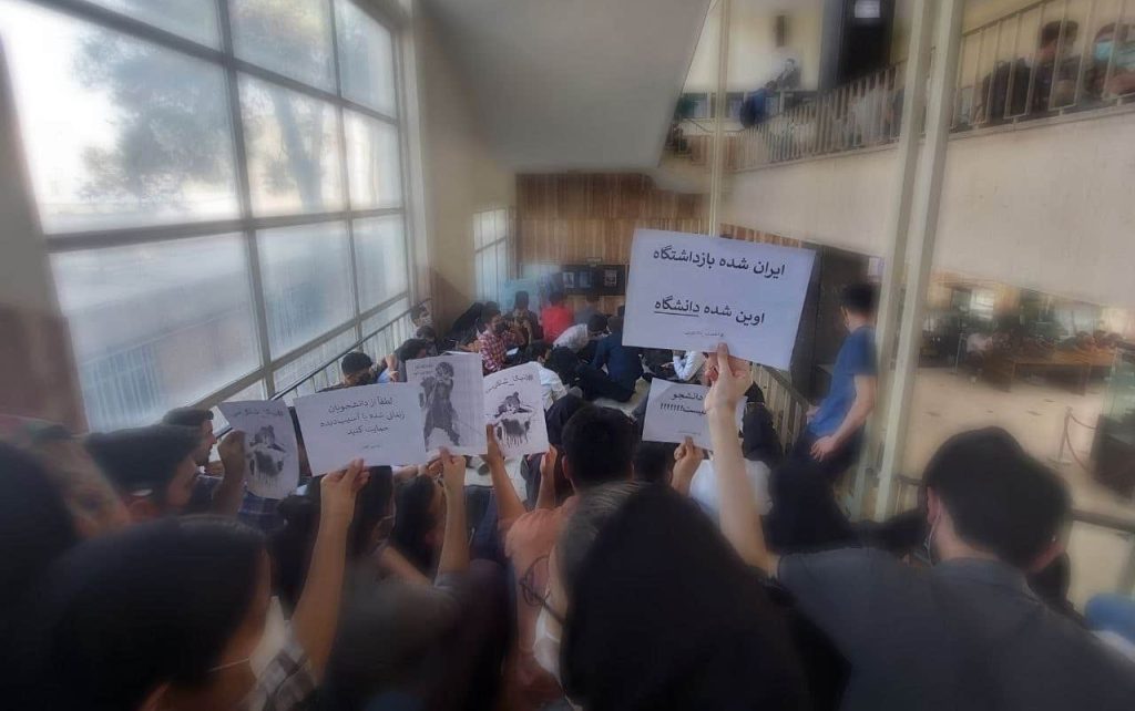 Au 24e jour du soulèvement, manifestations et affrontements à Téhéran et en province