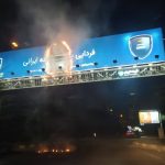 Au 25e jour du soulèvement, les manifestations et les heurts à Téhéran et en province se poursuivent