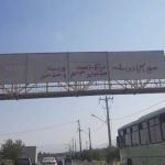 Iran : Le 28e jour du soulèvement, les manifestations, les affrontements et les grèves se poursuivent