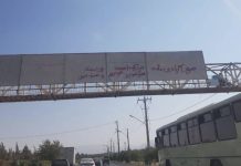 Iran : Le 28e jour du soulèvement, les manifestations, les affrontements et les grèves se poursuivent