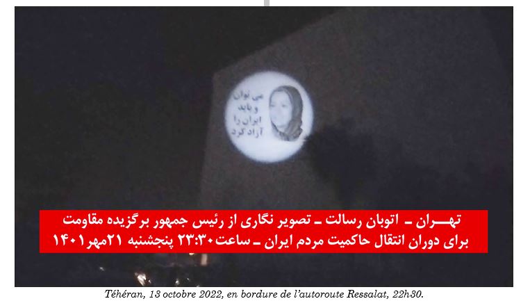 Téhéran : projection du portrait de Maryam Radjavi et du slogan « on peut et on doit libérer l’Iran »