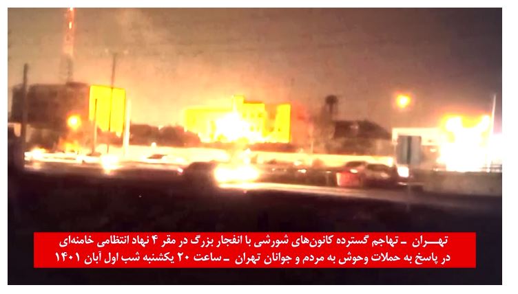 De jeunes insurgés visent le siège de 4 services de police à Téhéran chargés de la répression