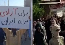 Iran- Les Baloutches manifestent au milieu des coups de feu et des gaz lacrymogènes, scandant « Mort à Khamenei »