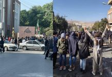 Publication des noms de 13 autres martyrs du soulèvement national en Iran