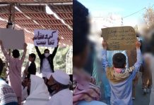 71e nuit du soulèvement : manifestations nocturnes à Téhéran et Zahedan