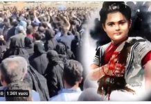 Journée mondiale de l’enfance et situation des enfants tués lors des manifestations en Iran