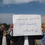 Manifestations des Baloutches à Zahedan et ailleurs et condamnation de l’exécution de Mohsen Shekari