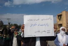 Manifestations des Baloutches à Zahedan et ailleurs et condamnation de l’exécution de Mohsen Shekari