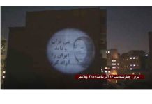 Tabriz : projection du portrait de Maryam Radjavi et du slogan « on peut et on doit libérer l’Iran »