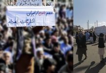Iran : Les manifestations à Zahedan déjouent la répression et les complots du régime