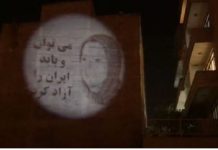 Un portrait de Maryam Radjavi projeté à Tabriz avec le slogan « l’Iran peut et doit être libéré »