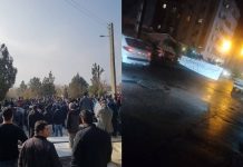 Au 80e jour du soulèvement national, les manifestations et protestations se poursuivent à Téhéran et en province