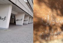 Soulèvement national en Iran – Jour 98