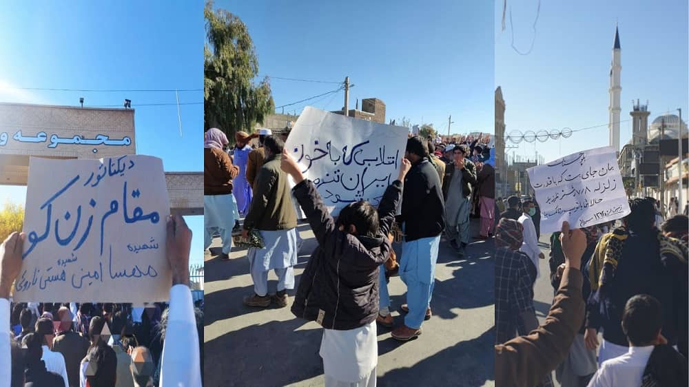 Manifestation massive à Zahedan au 4e mois du soulèvement