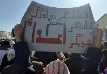 Au 99e jour du soulèvement, manifestations massives à Zahedan et Rask