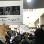 Pour la 86e nuit du soulèvement, manifestation nocturne à la mémoire du martyr Mohsen Shekari