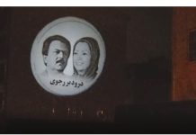 Projection des portraits des dirigeants de la Résistance iranienne