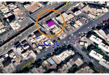 Projection d’un portrait du dirigeant de la Résistance iranienne à Téhéran