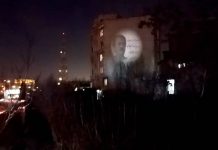 Des unités de résistance projettent l’image du dirigeant de la Résistance iranienne à Téhéran