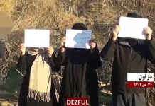 Vaste campagne des unités de résistance pour l’anniversaire de la libération des derniers prisonniers politiques du chah