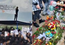 Au 112e jour du soulèvement, hommages de foules aux martyrs avec des slogans