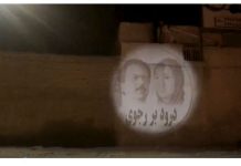 Projection de portrait des dirigeants de la Résistance iranienne à Tabriz