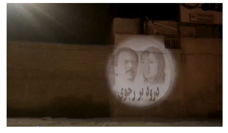 Projection de portrait des dirigeants de la Résistance iranienne à Tabriz