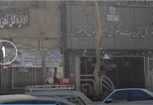 L’administration générale pénitentiaire, centre de répression et de pillage, de la province d’Ispahan visée par de jeunes insurgés