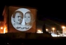 Bandar Anzali : projection des portraits des dirigeants de la Résistance iranienne