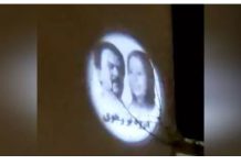 Karadj : Projection des portraits des dirigeants de la Résistance iranienne