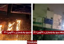 Iran – Hommage à deux martyrs du soulèvement exécutés Mohammad Hosseini et Mohammad Mehdi Karami