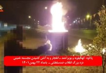 Le tir de 12 mortiers sonores interrompt le discours de Raïssi