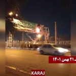 Campagne nationale de la jeunesse insurgée en Iran pour l’anniversaire de la révolution antimonarchique