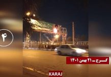 Campagne nationale de la jeunesse insurgée en Iran pour l’anniversaire de la révolution antimonarchique