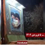 Iran : De jeunes rebelles mettent le feu aux bases des bassidjis, aux séminaires affiliés au régime et aux portraits de Khamenei