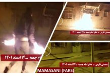 Iran : des centres répressifs et des portraits de Khamenei brûlés par la jeunesse insurgée