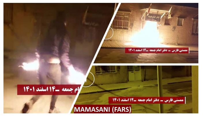 Iran : des centres répressifs et des portraits de Khamenei brûlés par la jeunesse insurgée