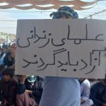 Pour le 176e jour du soulèvement, une manifestation de masse à Zahedan
