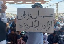 Pour le 176e jour du soulèvement, une manifestation de masse à Zahedan