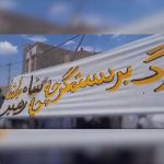 Iran – Au 169e jour du soulèvement, manifestation massive à Zahedan