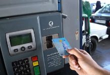 Le régime iranien joue-t-il avec le feu en augmentant le prix du carburant ?