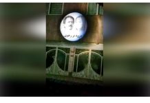 Machad : projection de portraits des dirigeants de la Résistance iranienne