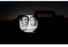 Iran : Les portraits des dirigeants de la Résistance iranienne projetés à Racht