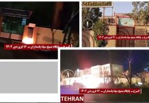 Treize actions contre le mur de la répression en Iran